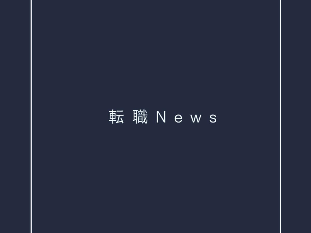 転職News-cover